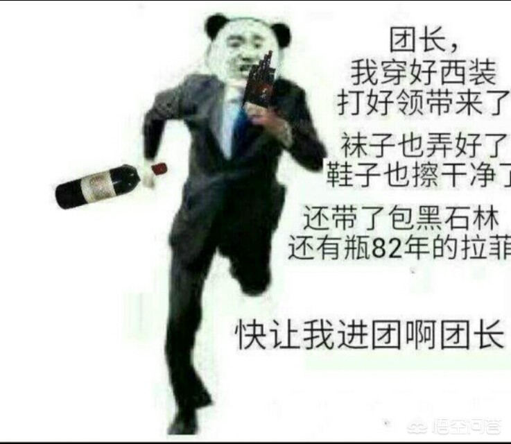 dnf深渊怪的名称，说出几个有特点搞笑的比如90后找人带？