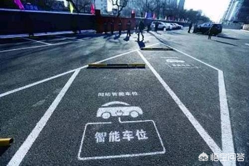 深圳共享车位开发app