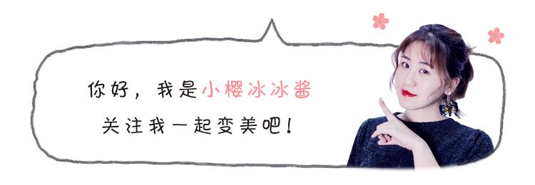 美妆好物分享可乐怎么做
