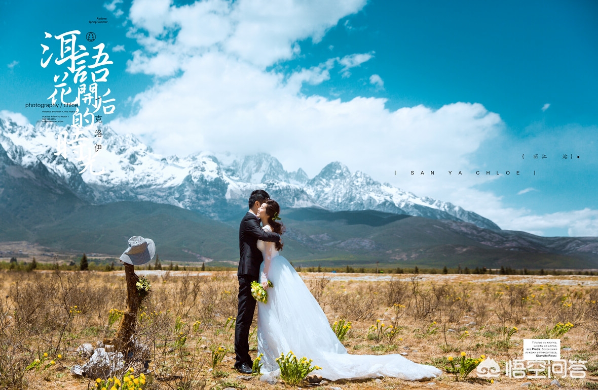 丽江唯一婚纱摄影，丽江唯一婚纱摄影店