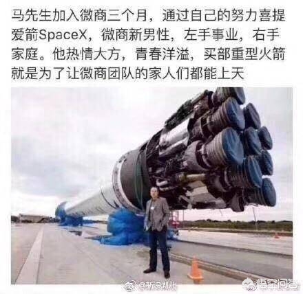 微博老板微博老板是谁?