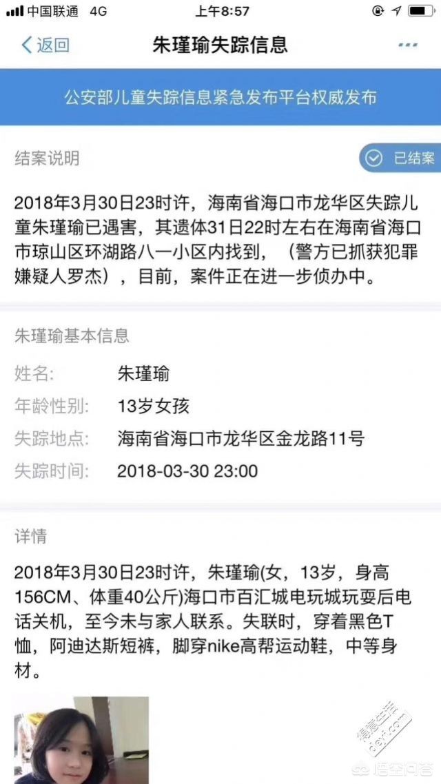 约会大作战13集，约会大作战13集免费观看