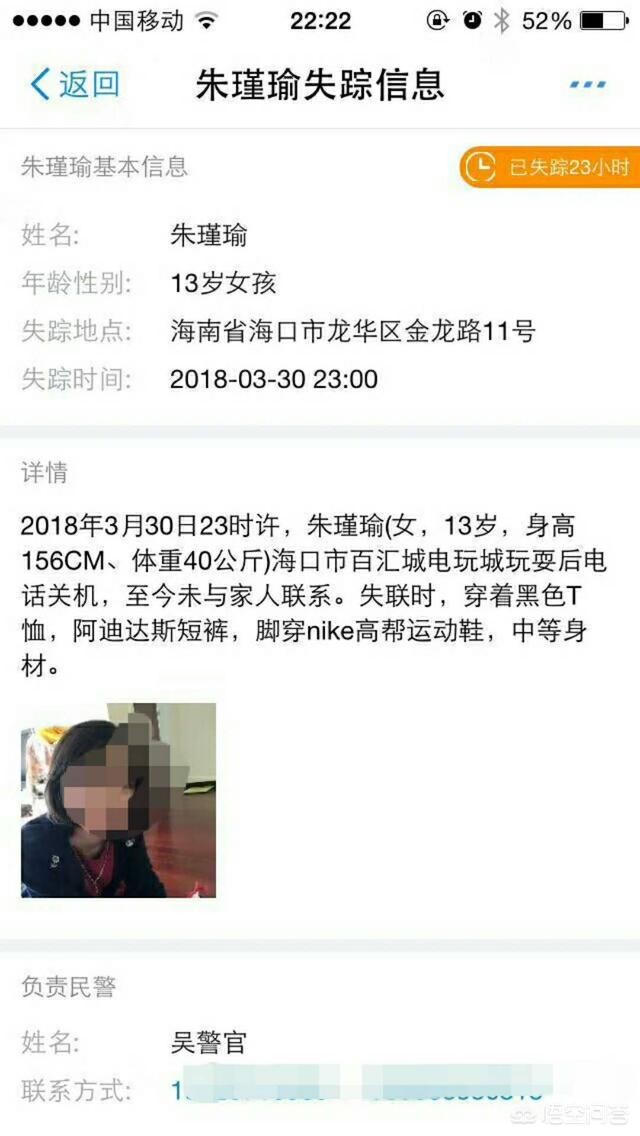 约会大作战13集，约会大作战13集免费观看