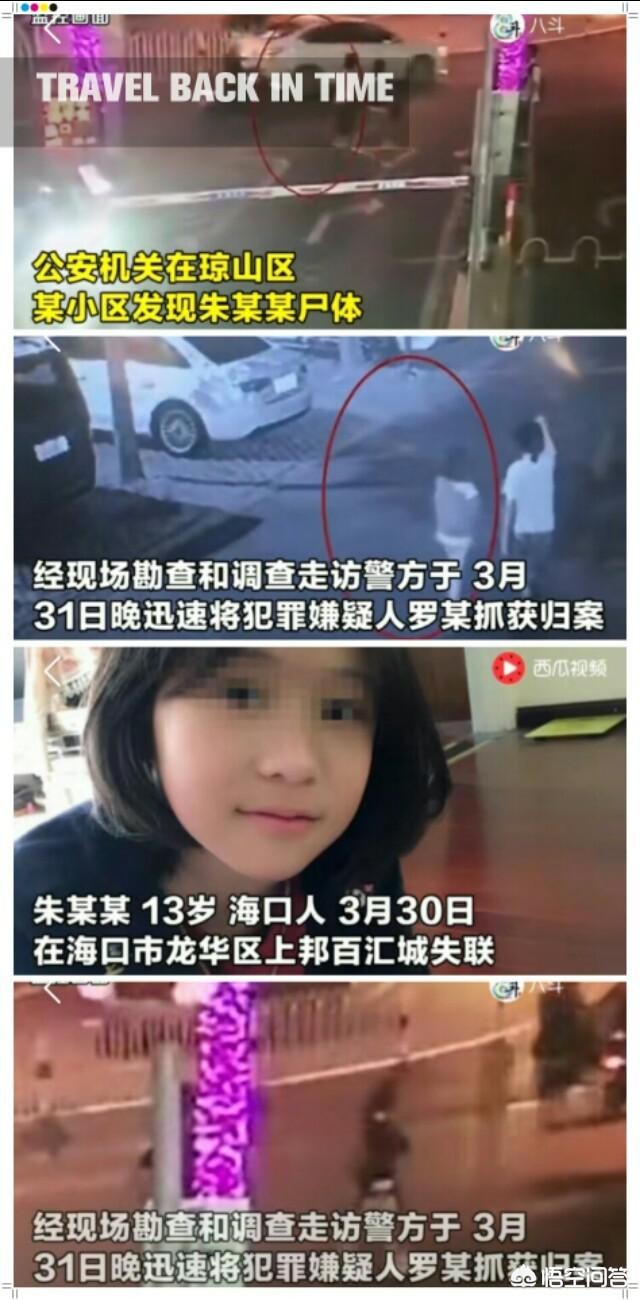约会大作战13集，约会大作战13集免费观看