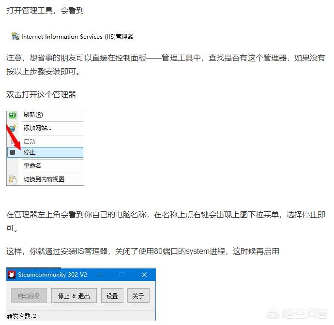 [steam118]steam错误代码118是什么原因，解决办法一览？