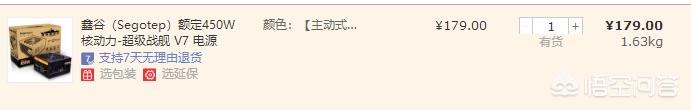 4000元电脑配置表