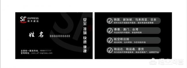 [顺风快递]投诉顺丰最管用的方法？