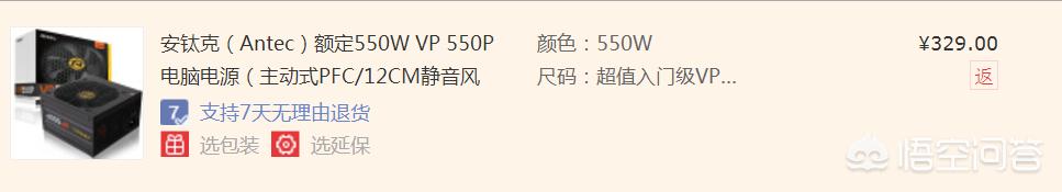 4000以内台式电脑配置