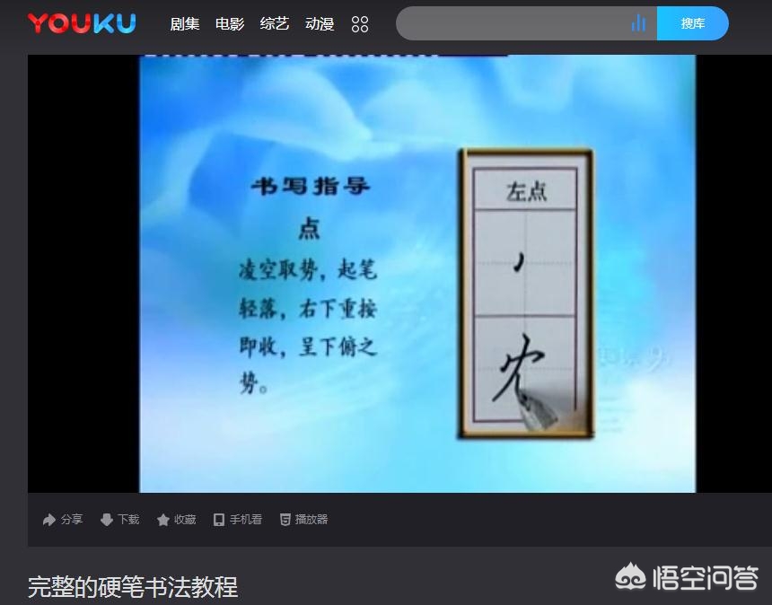 自学搭建网站写软件