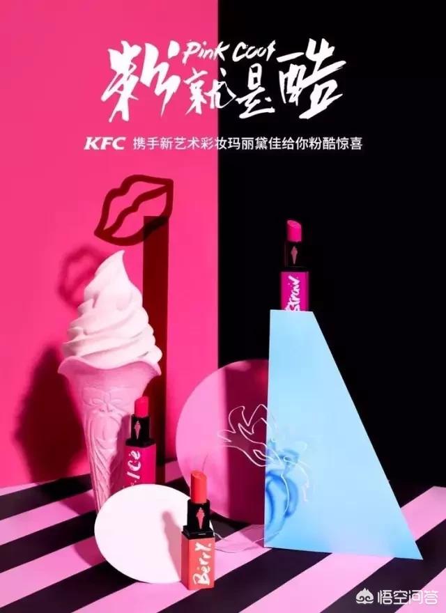 美妆好物分享可乐怎么做
