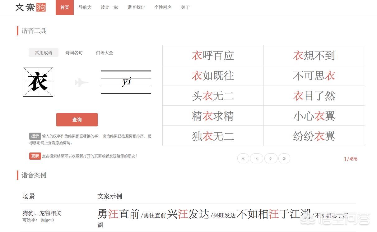 如何搭建网站视频文案