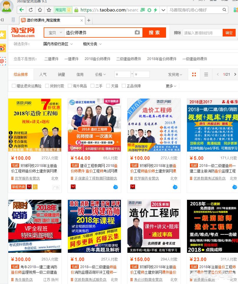 建筑方面的网站制作有哪些,建筑网站有哪些?