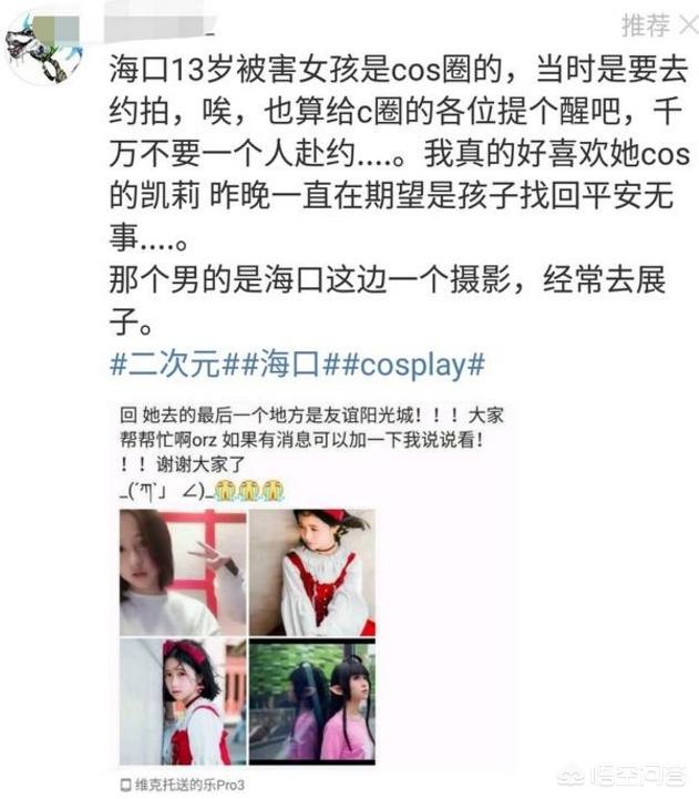 约会大作战13集，约会大作战13集免费观看