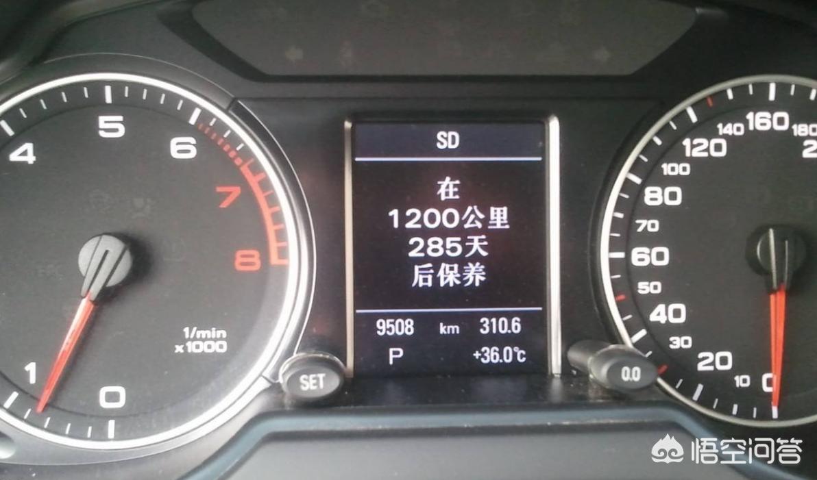 奥迪a3首保