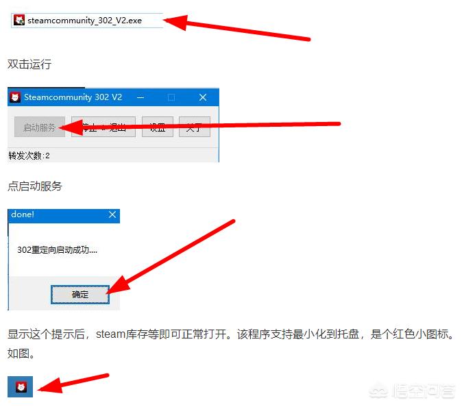 [steam118]steam错误代码118是什么原因，解决办法一览？
