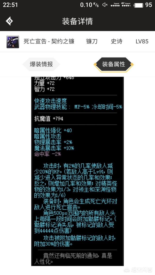 dnf迷你乱斗怎么拿第一,有诀窍吗? dnf迷你乱斗怎么拿第一,有诀窍吗?