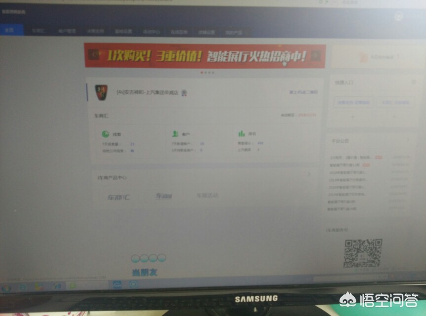 汽车之家官网报价大全最新报价，汽车之家官网报价大全最新报价图片
