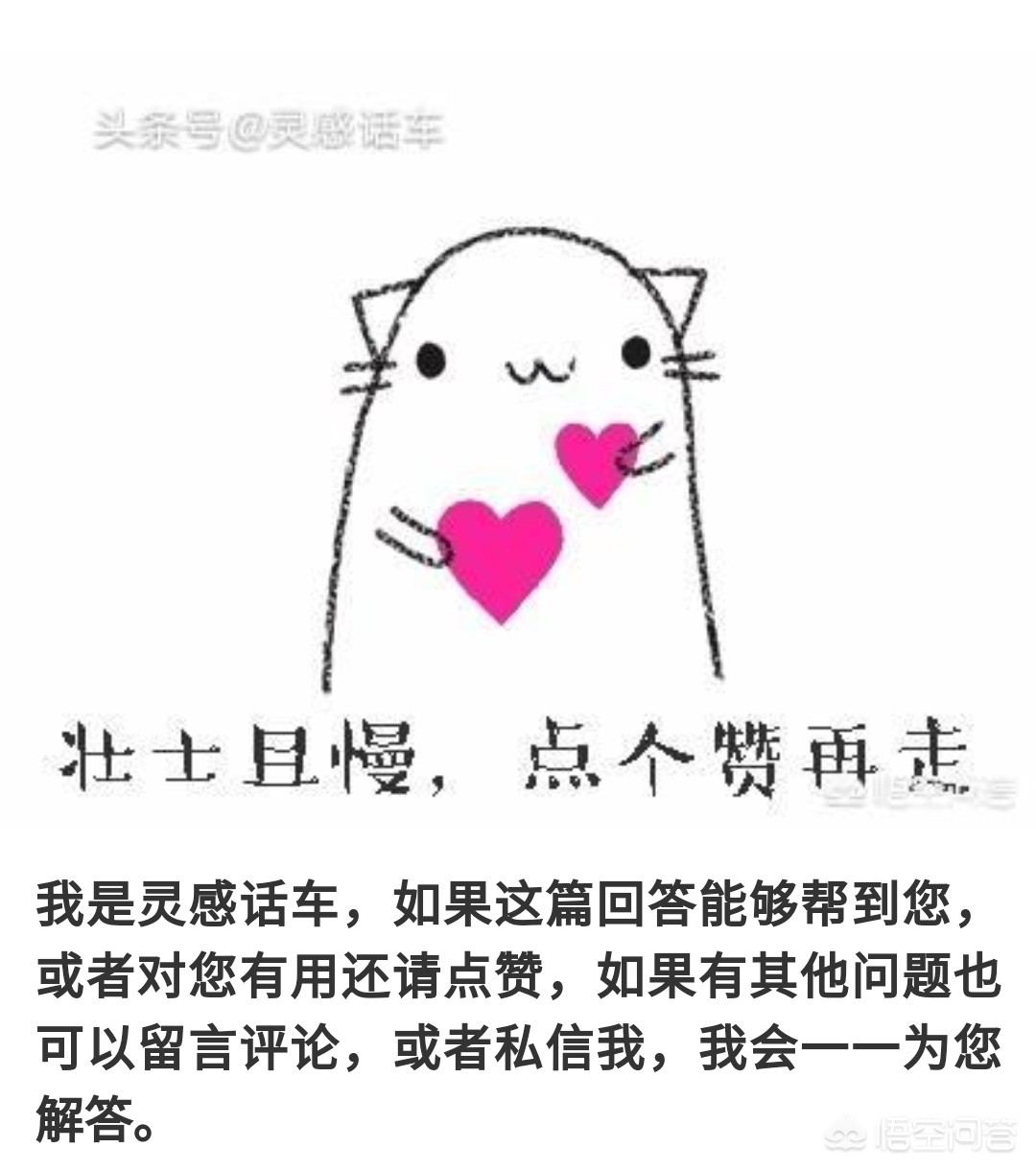 18款丰田皇冠