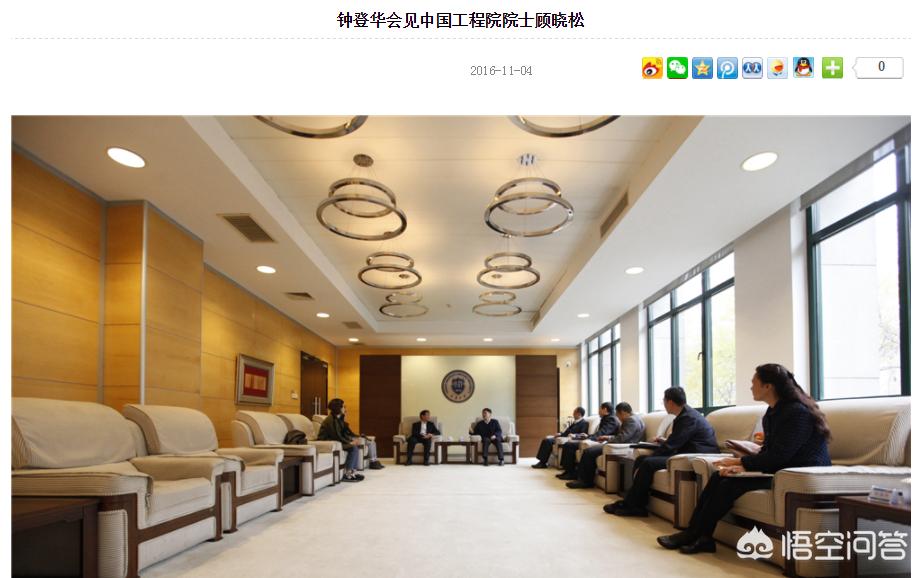 南通市籍院士有多少人 南通市籍院士有多少人