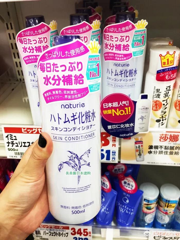 明星平价美妆好物
