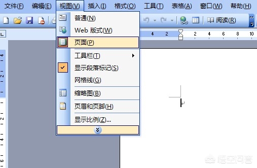 word排版(word如何排版?) word排版(word如何排版?)