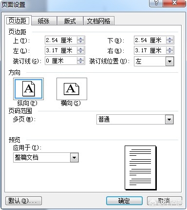 word排版(word如何排版?) word排版(word如何排版?)