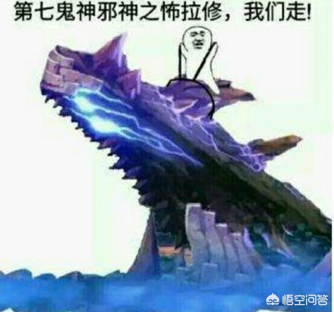 dnf深渊怪的名称，说出几个有特点搞笑的比如90后找人带？