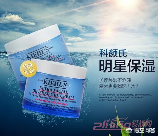 美妆品类好物男士面霜
