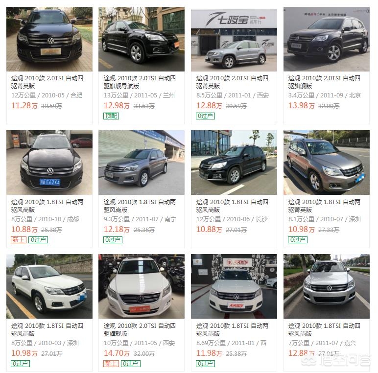 途观 二手车