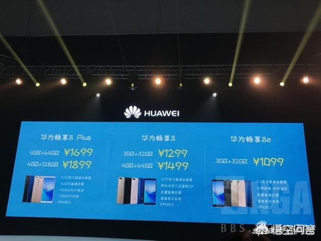 华为哪些手机是旗舰机 华为哪些手机是旗舰机