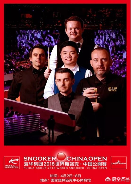 中国公开赛，海报魔咒能不能被打破，丁俊晖夺冠几率为零吗？