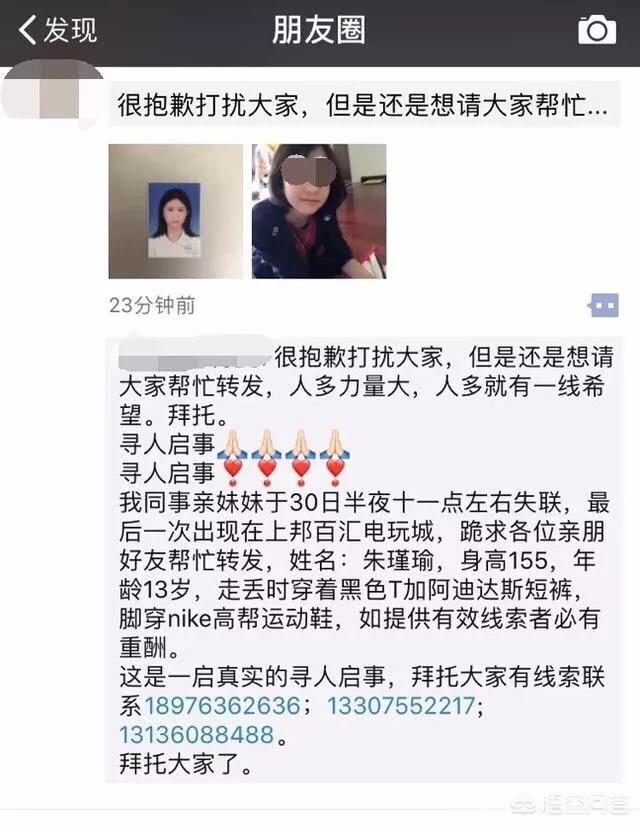 约会大作战13集，约会大作战13集免费观看