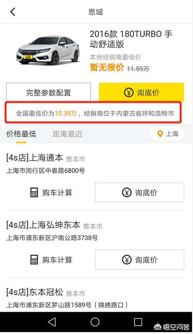 汽车之家20新汽车报价，汽车之家新汽车报价官网
