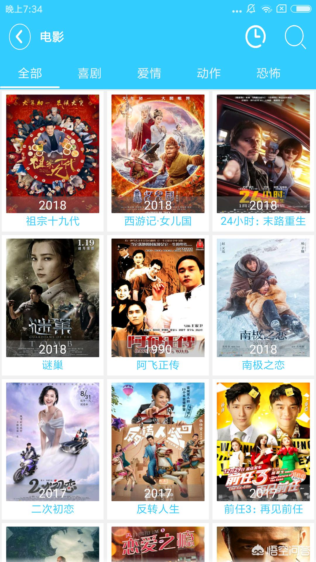 18岁男生手机必备看片软件？：看片软件推荐