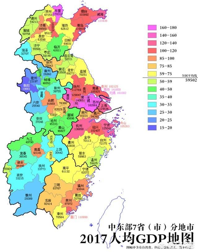 厦门市属于什么级别单位