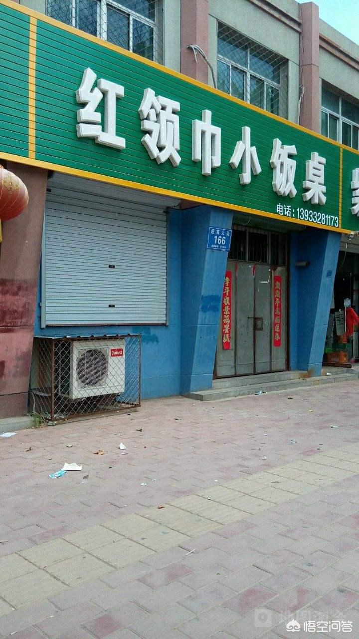 保定市一中附近的小饭桌有哪些