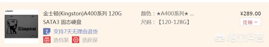 4000以内台式电脑配置