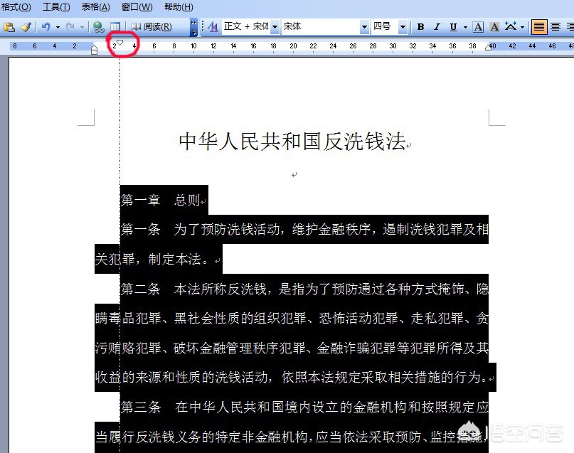 word排版（word如何排版？）