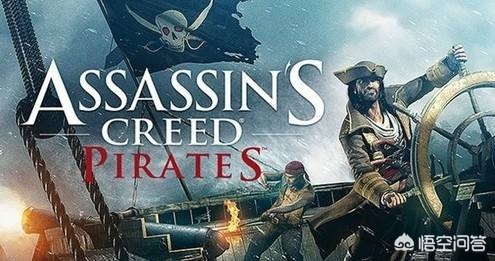刺客信条为什么没有手游？