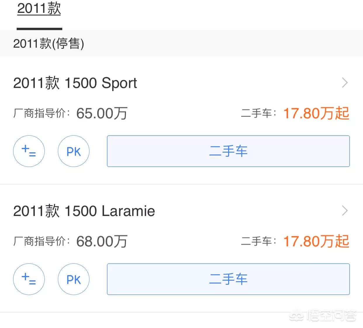 二手皮卡车转让