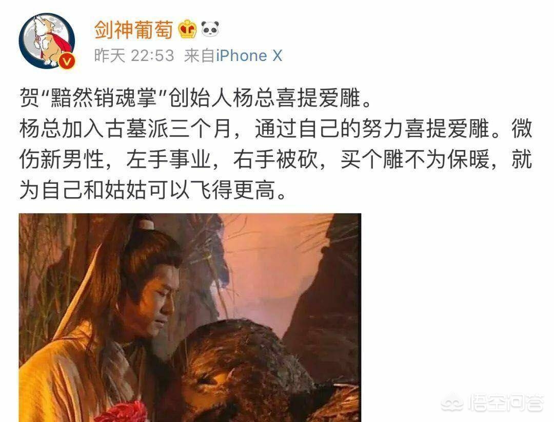 微博老板微博老板是谁?