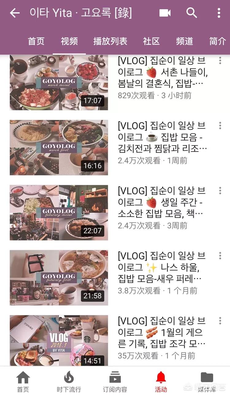 优质的vlog海外生活男博主，国外生活博主