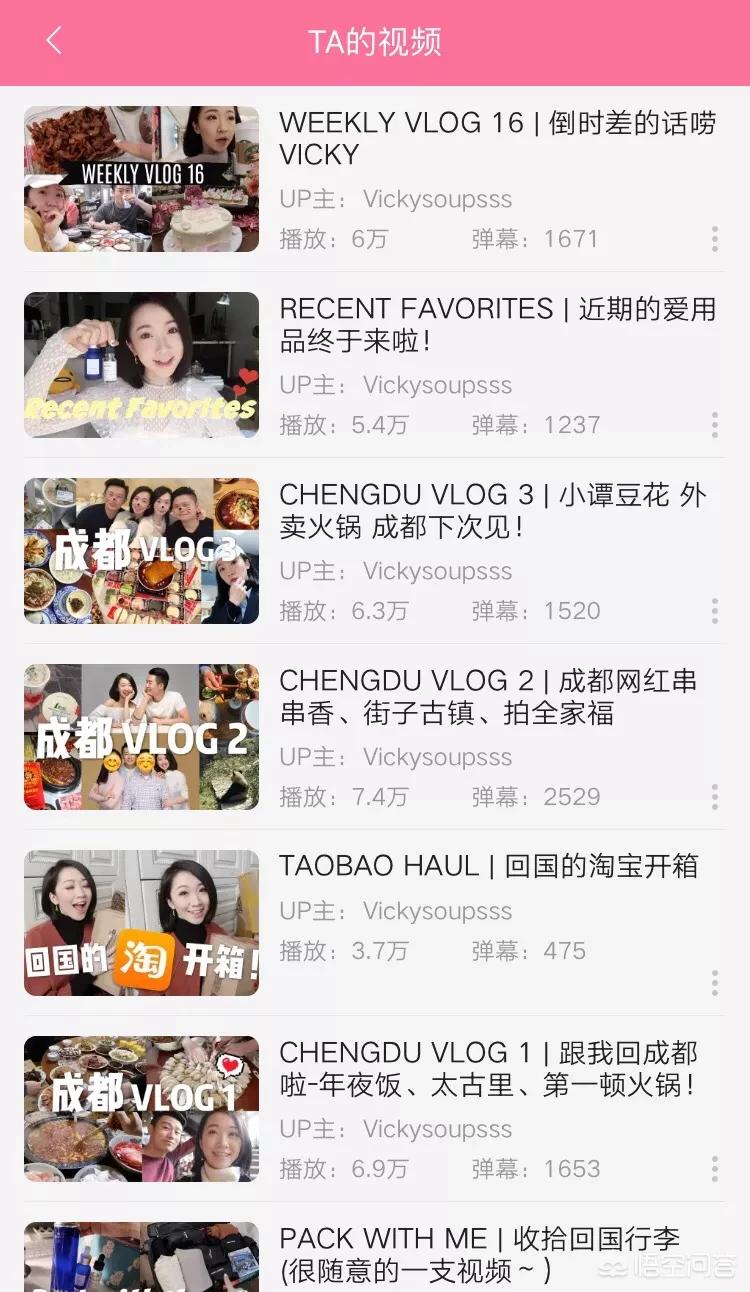 优质的vlog海外生活男博主，国外生活博主