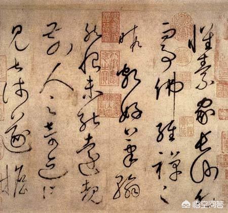 楷书转艺术字体