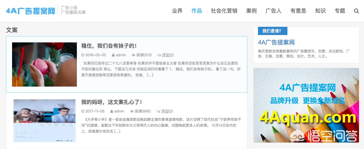 如何搭建网站视频文案