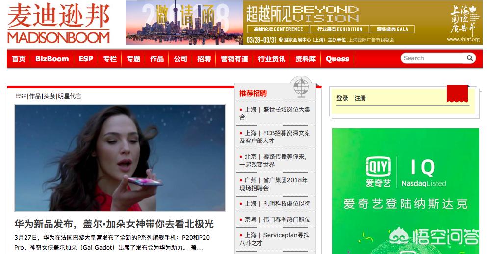 如何搭建网站视频文案