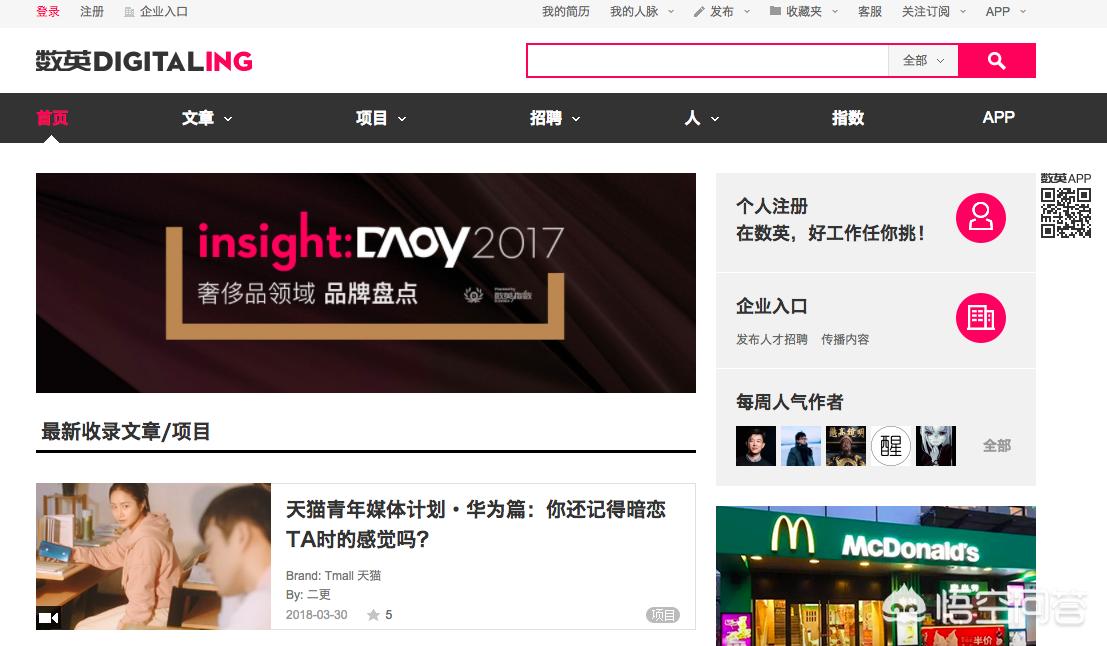 如何搭建网站视频文案