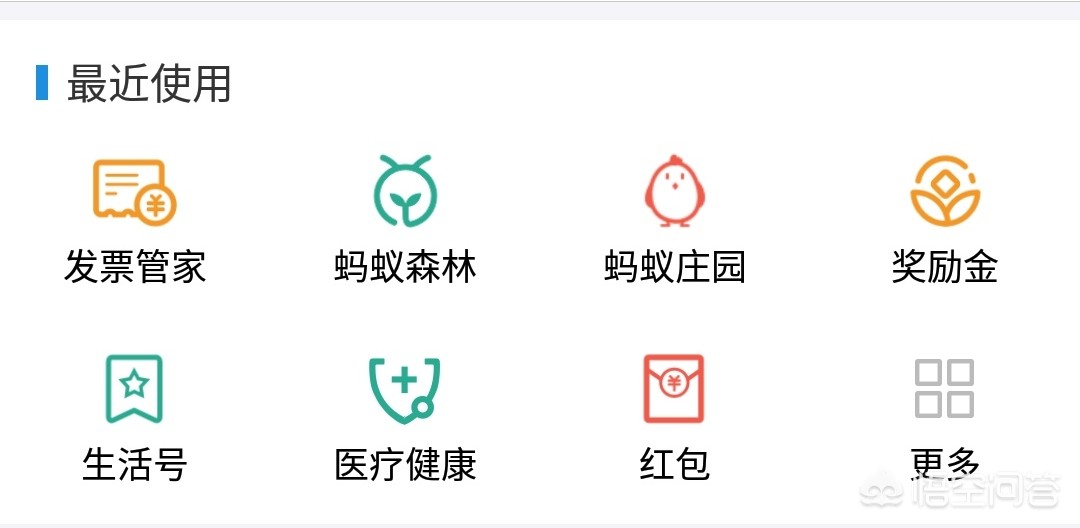 怎么参加发票摇奖？