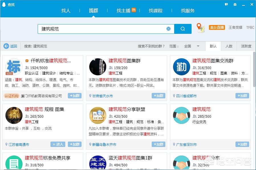 建筑方面的网站制作有哪些,建筑网站有哪些?