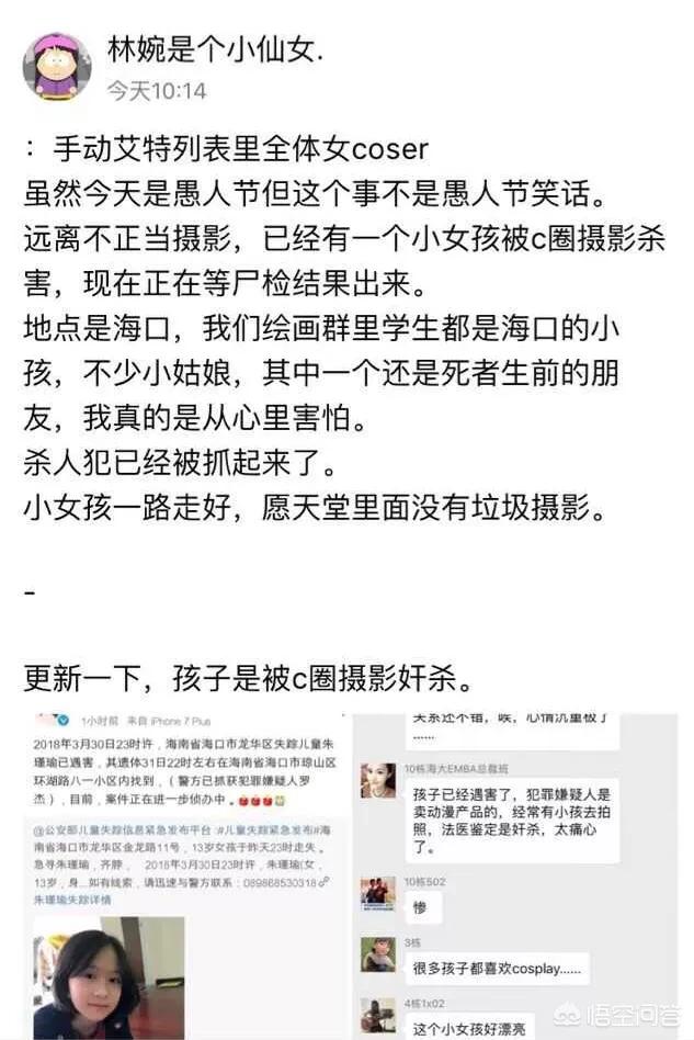 约会大作战13集，约会大作战13集免费观看